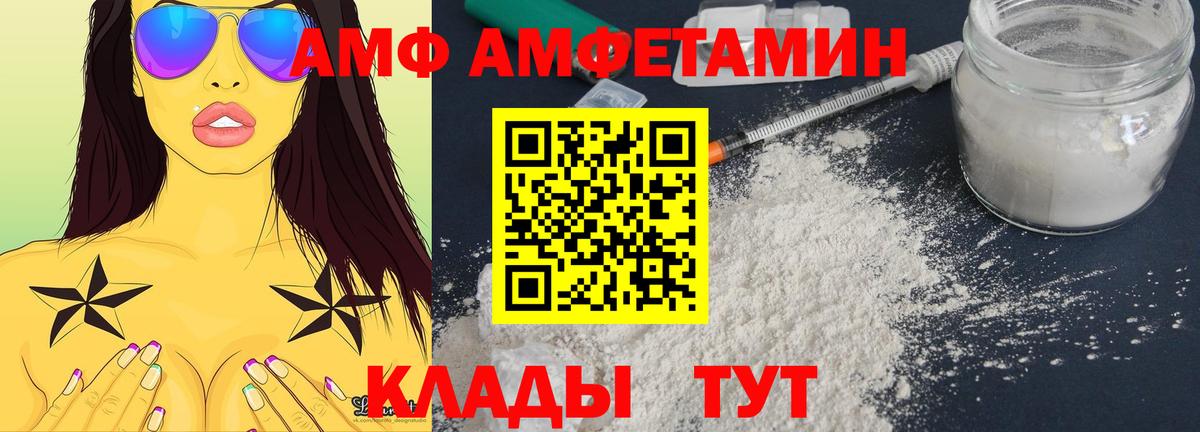 kraken рабочий сайт  Вход с VPN  Зеленогорск  АМФ 98% 
