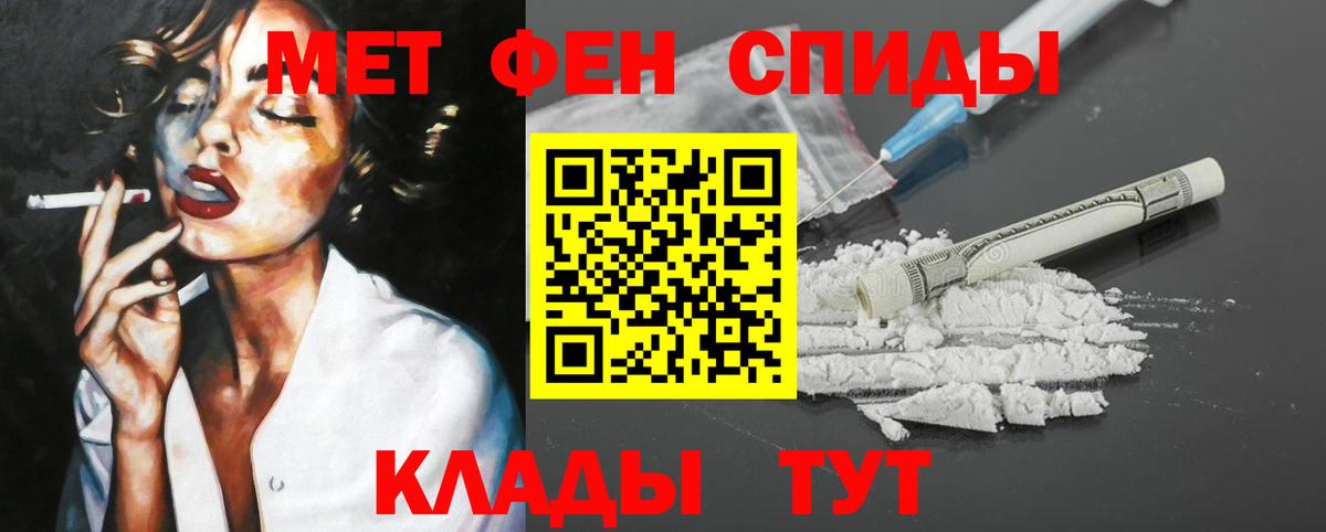 Амфетамин 98% Зеленогорск
