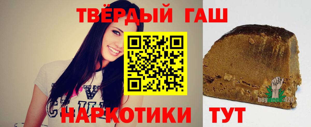 как найти закладки  Вход с VPN  Зеленогорск  ГАШ убойный  ГАШ ice o lator 