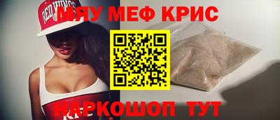 COCAINE Ликино-Дулёво