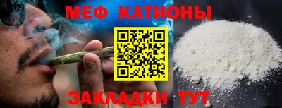 COCAINE Ликино-Дулёво