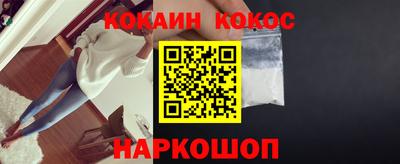 ALPHA-PVP Ливны