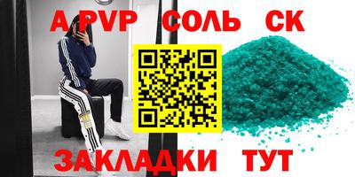 COCAINE Ликино-Дулёво