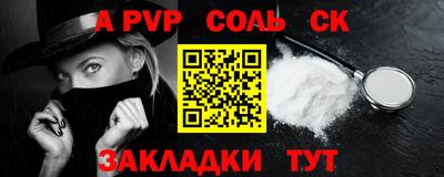 герыч Лесосибирск