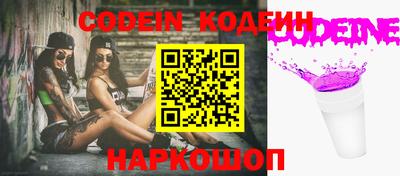 герыч Лесосибирск