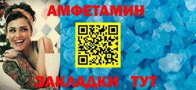 ALPHA-PVP Ливны