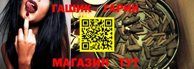 ALPHA-PVP Ливны