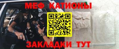 COCAINE Ликино-Дулёво