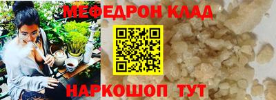 герыч Лесосибирск
