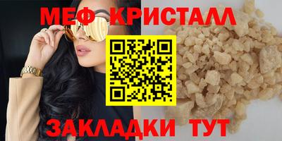 COCAINE Ликино-Дулёво