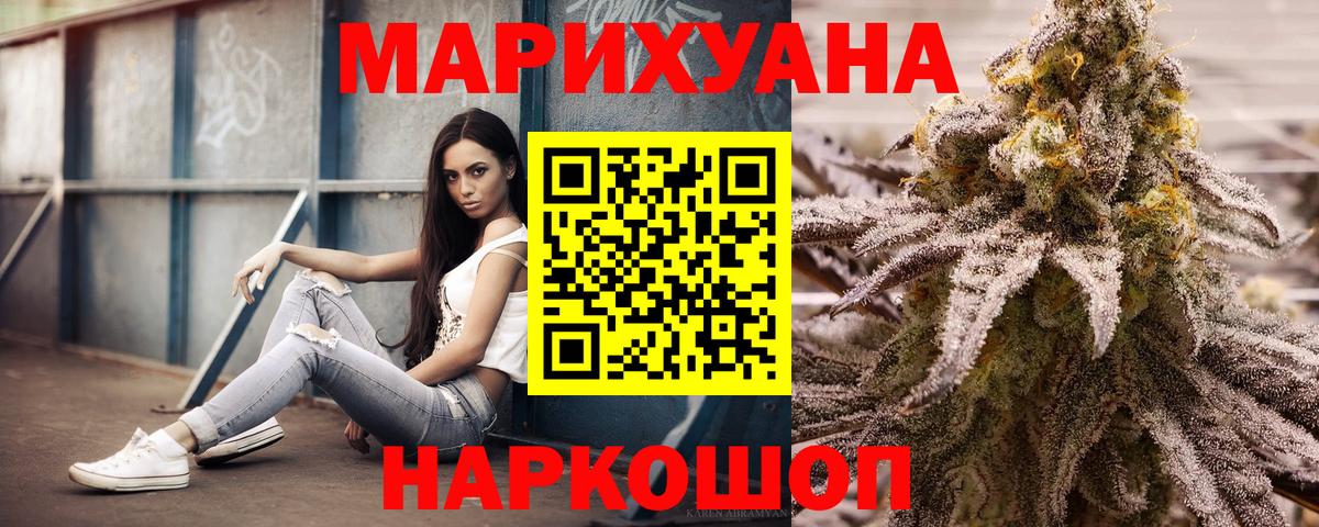 Шишки марихуана тримм  Вход с VPN  Зеленогорск  Бошки марихуана ГИДРОПОН  Бошки Шишки Amnesia 